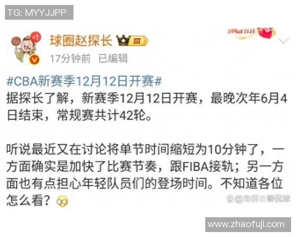 北京篮球队节奏之争引发热议球迷观点各异引发讨论 北京篮球队节奏之争引发热议球迷观点各异引发讨论